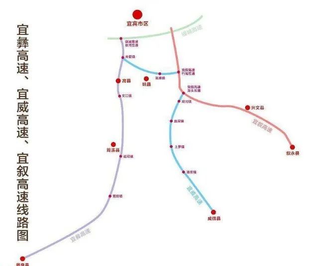 好消息!宜宾这个县终于要通高速了