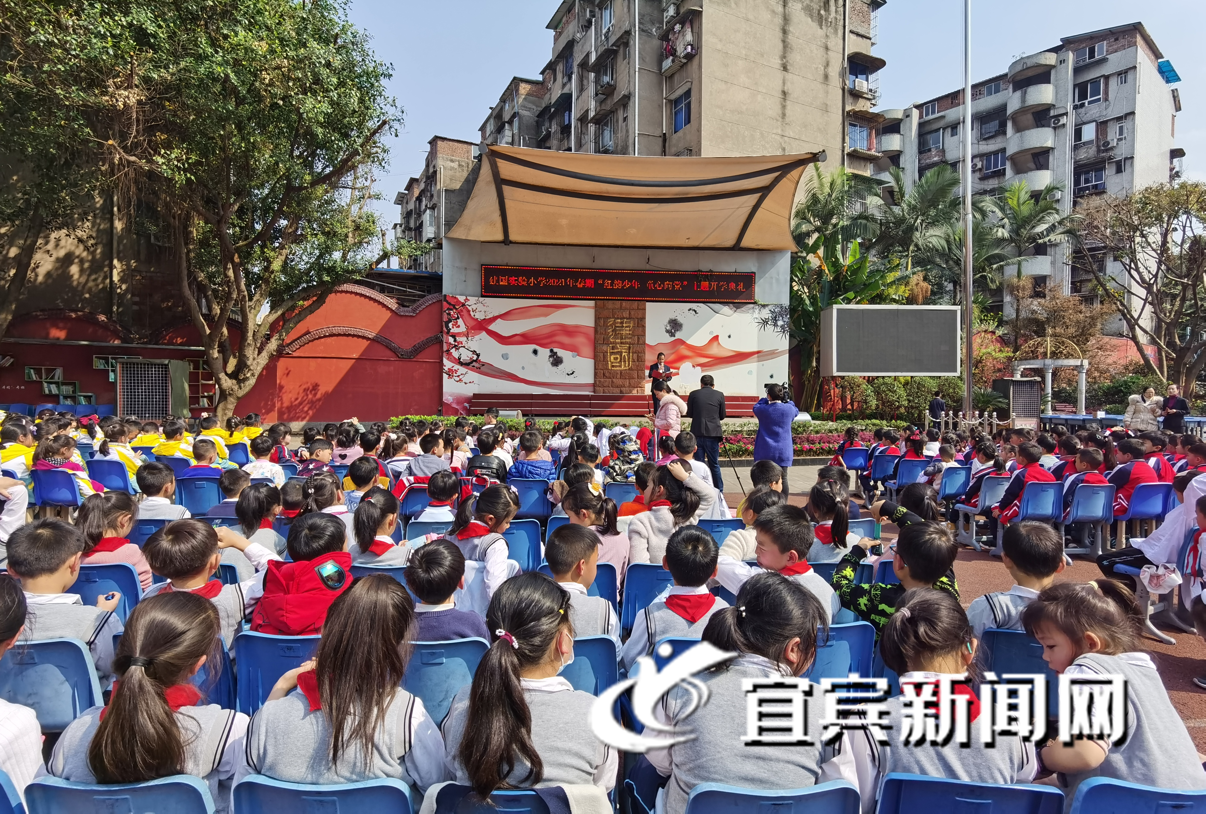 (卢进 记者 曾理)3月3日,宜宾市叙州区建国实验小学举行2021年春季